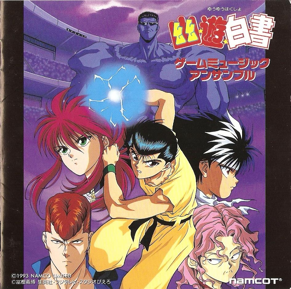 Yu☆Yu☆Hakusho Game Music Ensemble (1994) MP3 - Download